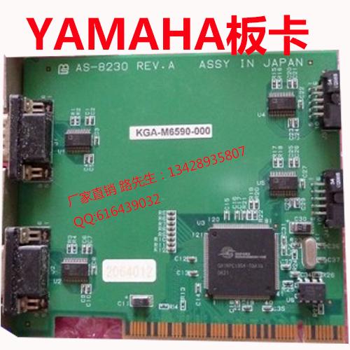 Yamaha YAMAHA KGA-M6590-000 KGA-M6590-00X 